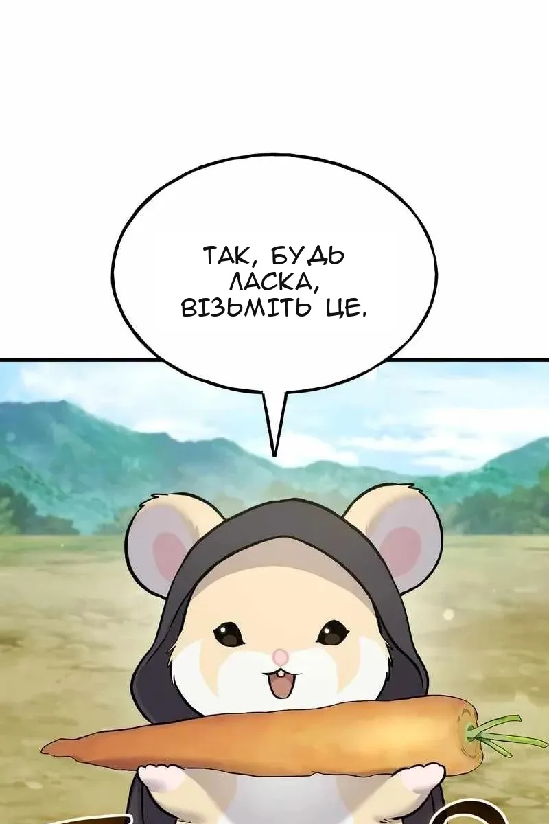 Сторінка 21