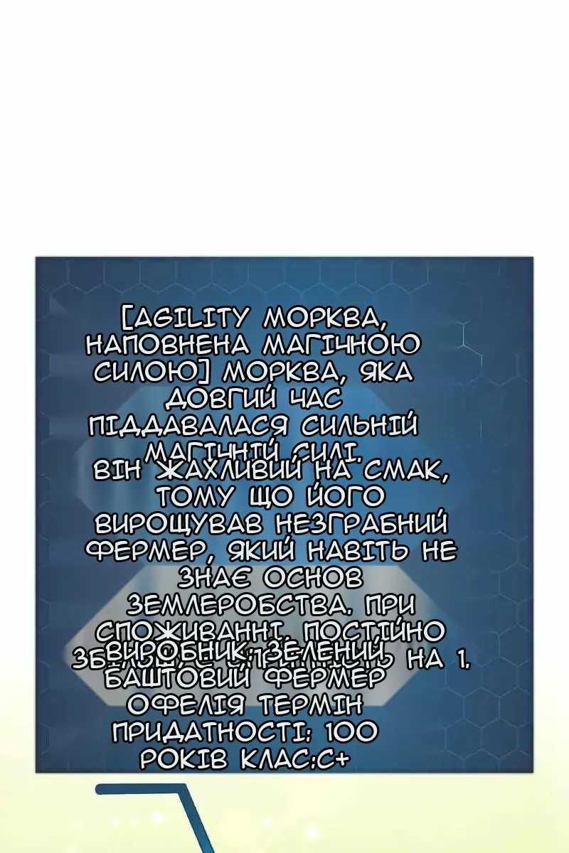 Сторінка 26