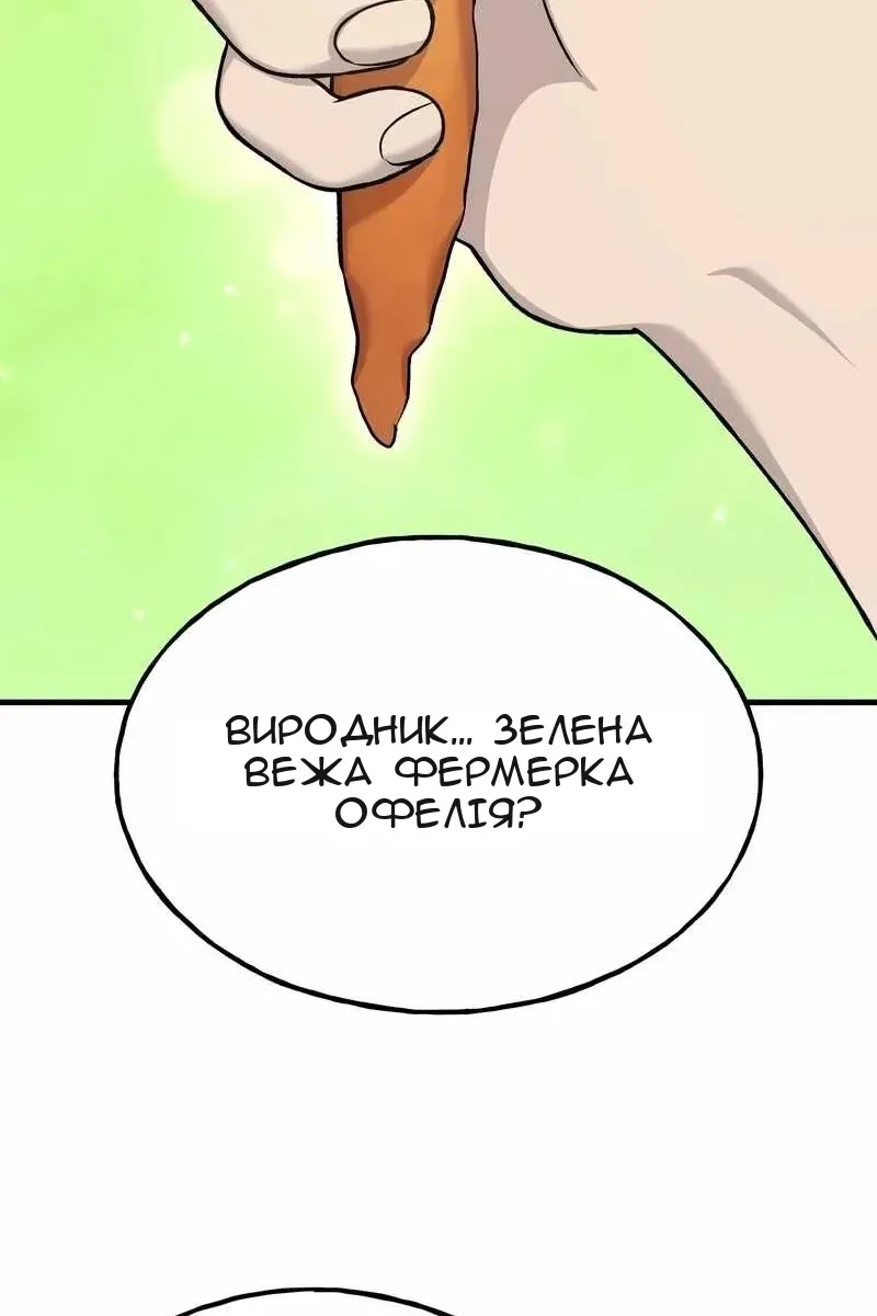 Сторінка 28