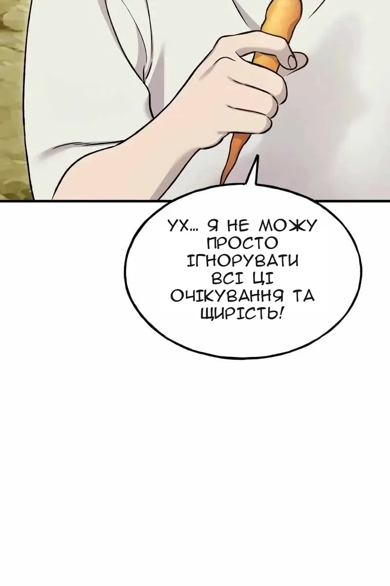 Сторінка 40