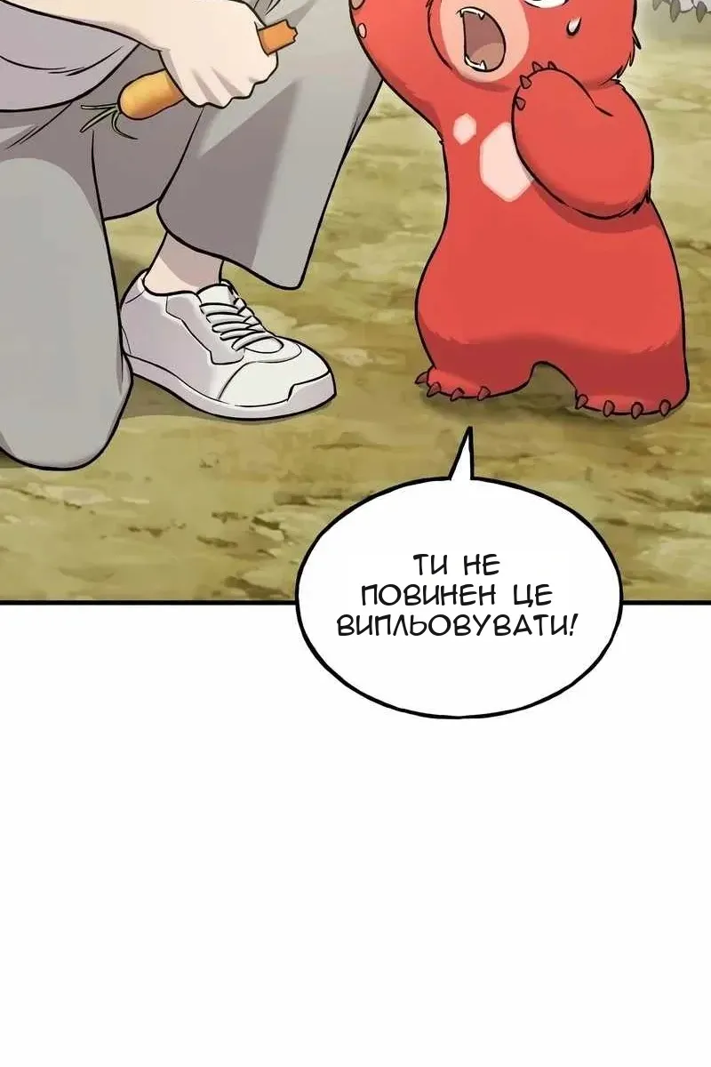 Сторінка 46