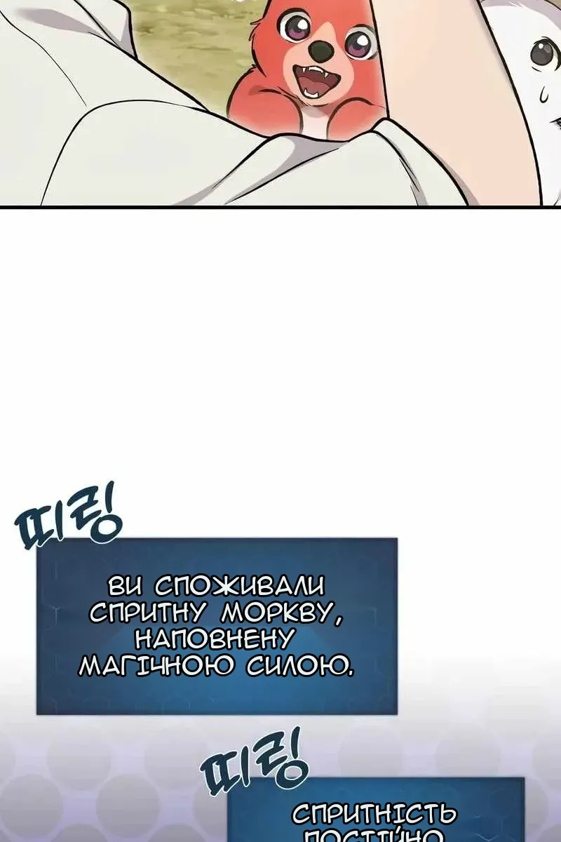 Сторінка 50