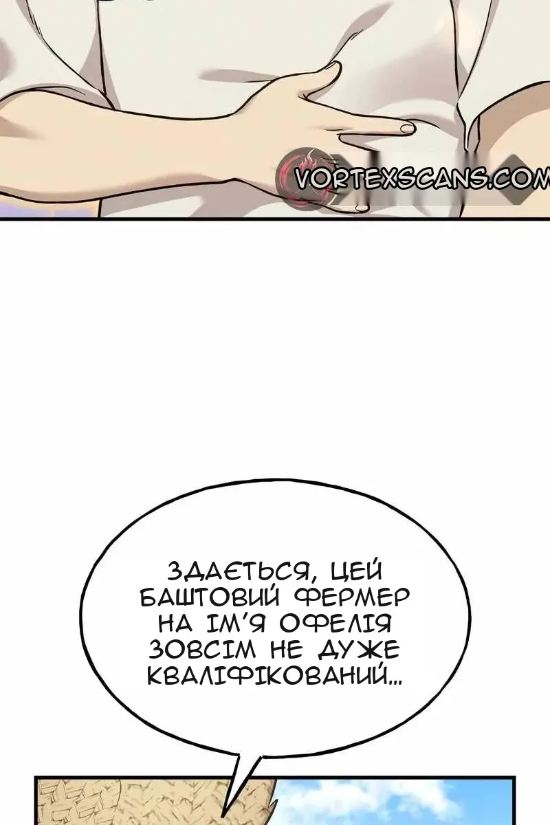 Сторінка 52