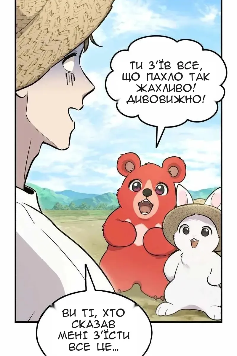 Сторінка 53