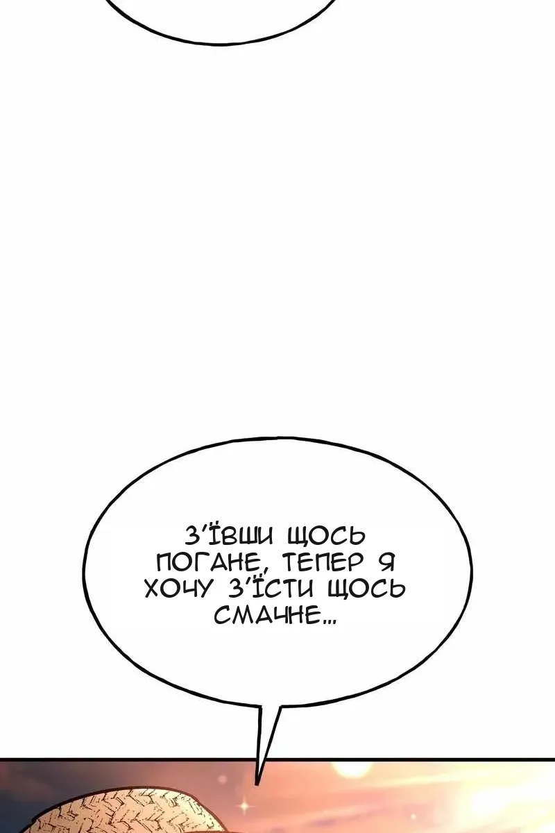 Сторінка 54