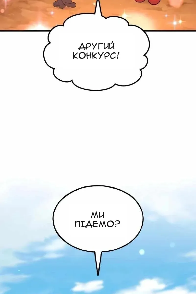 Сторінка 60