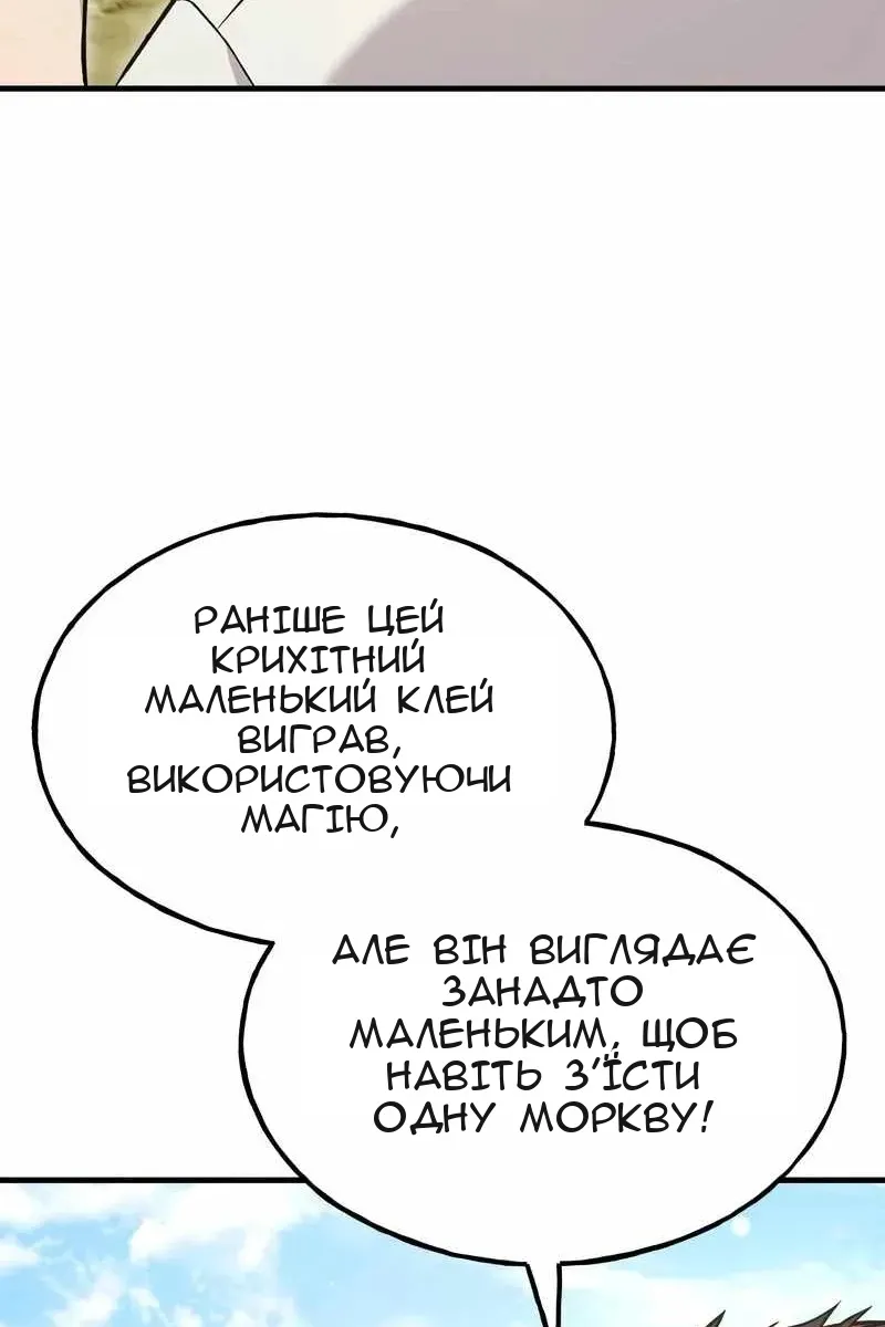 Сторінка 73