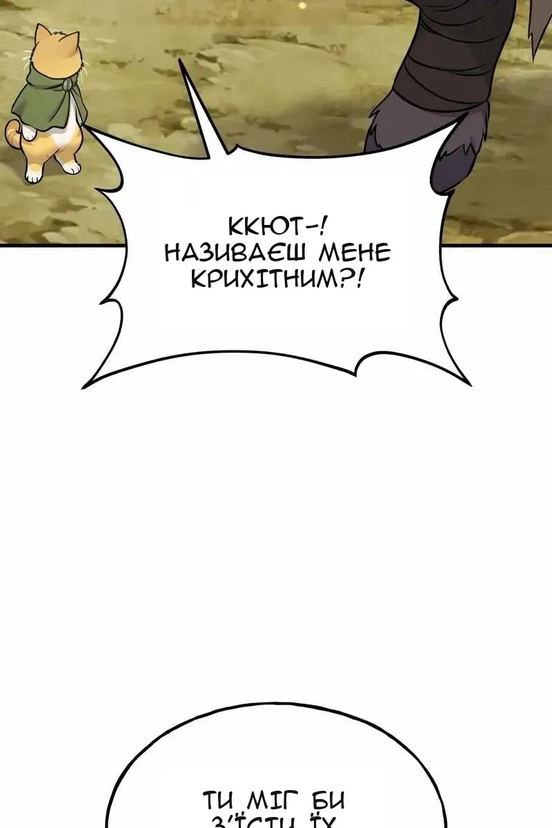 Сторінка 75