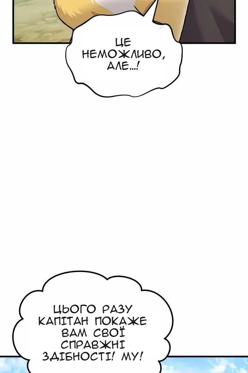 Сторінка 77