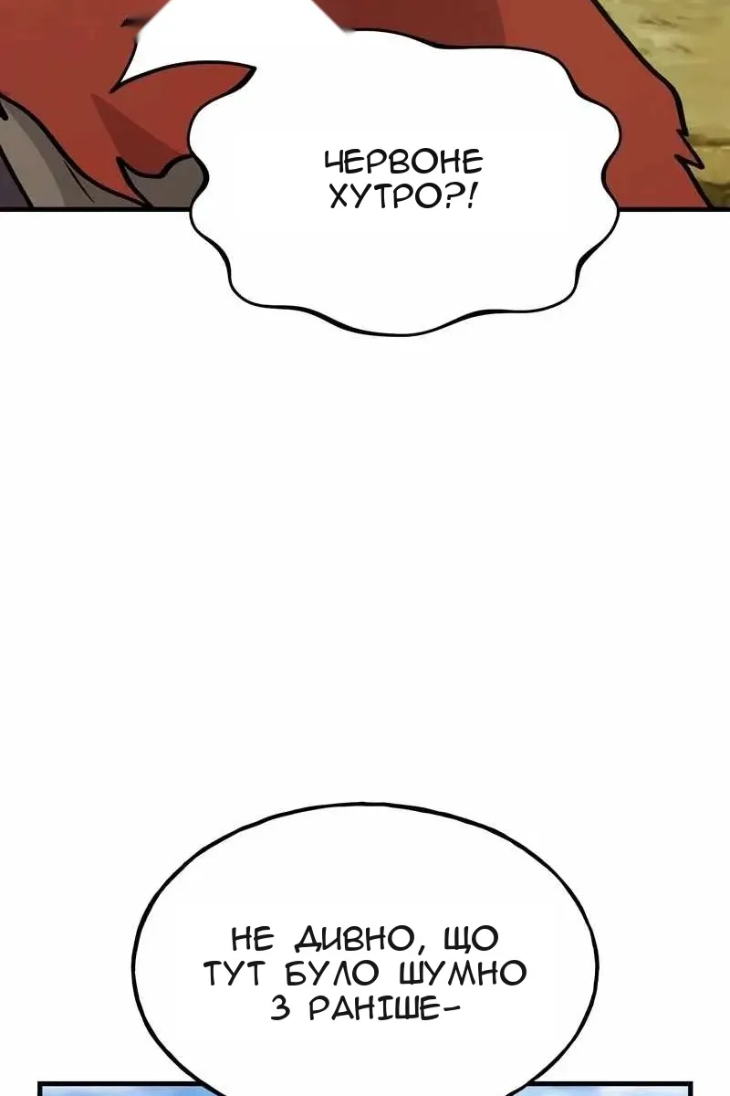 Сторінка 83