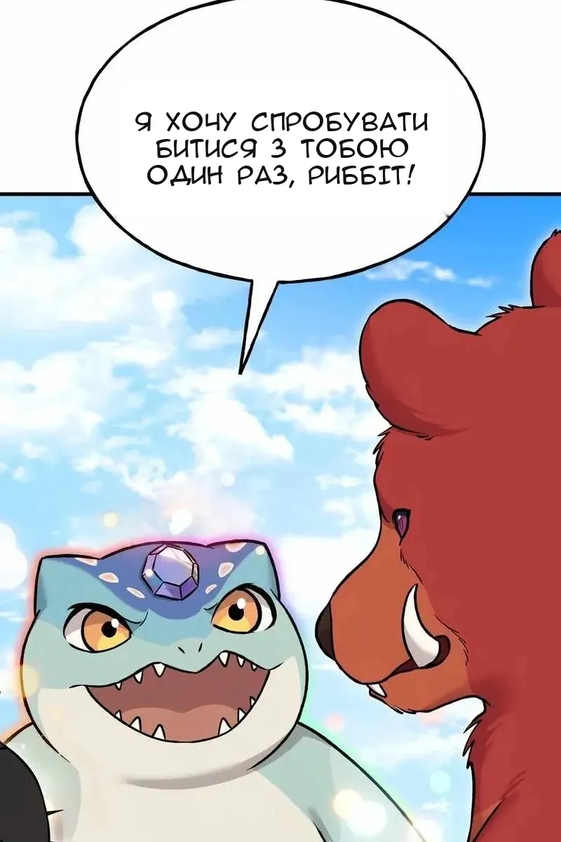 Сторінка 89