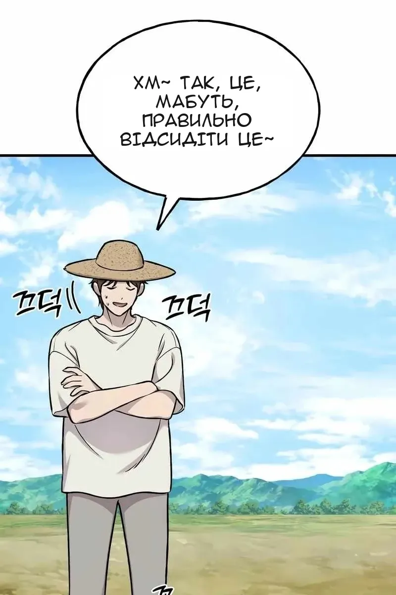 Сторінка 91