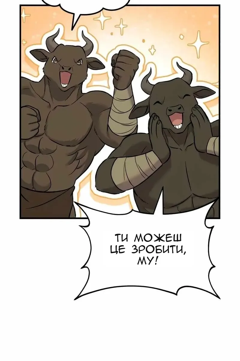 Сторінка 102