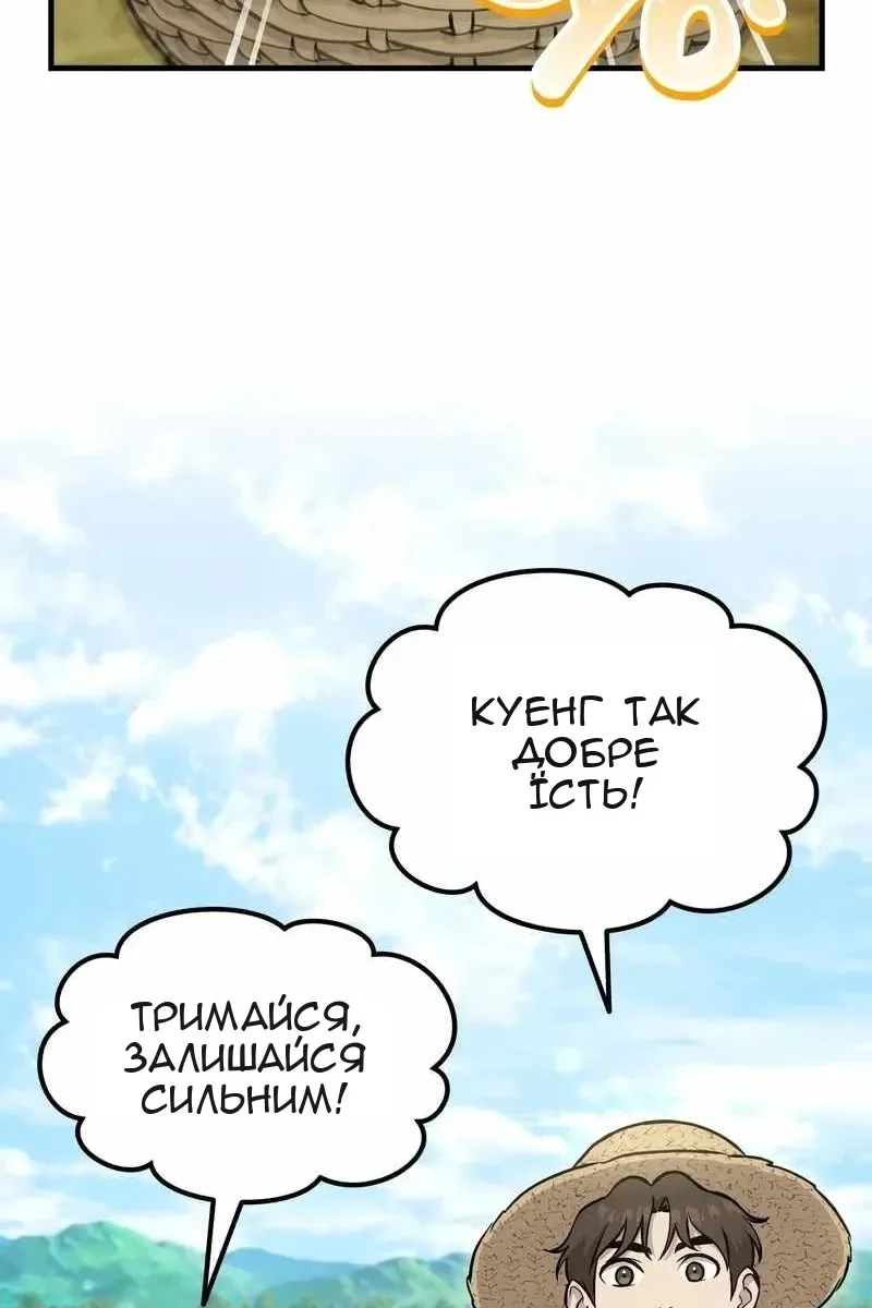 Сторінка 113