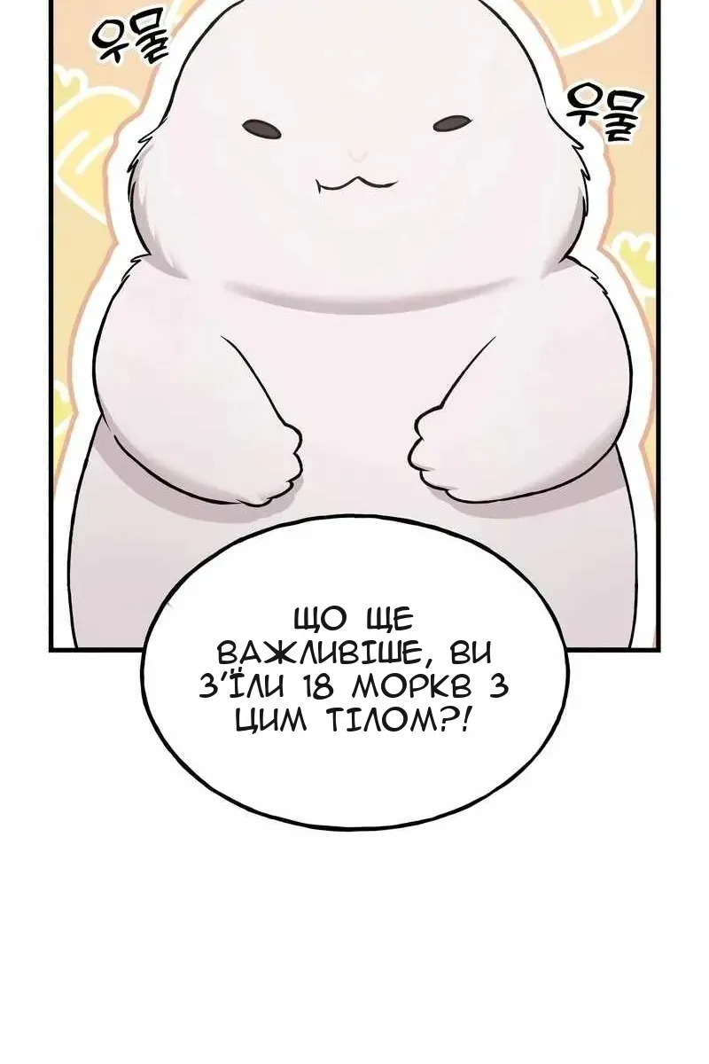 Сторінка 127