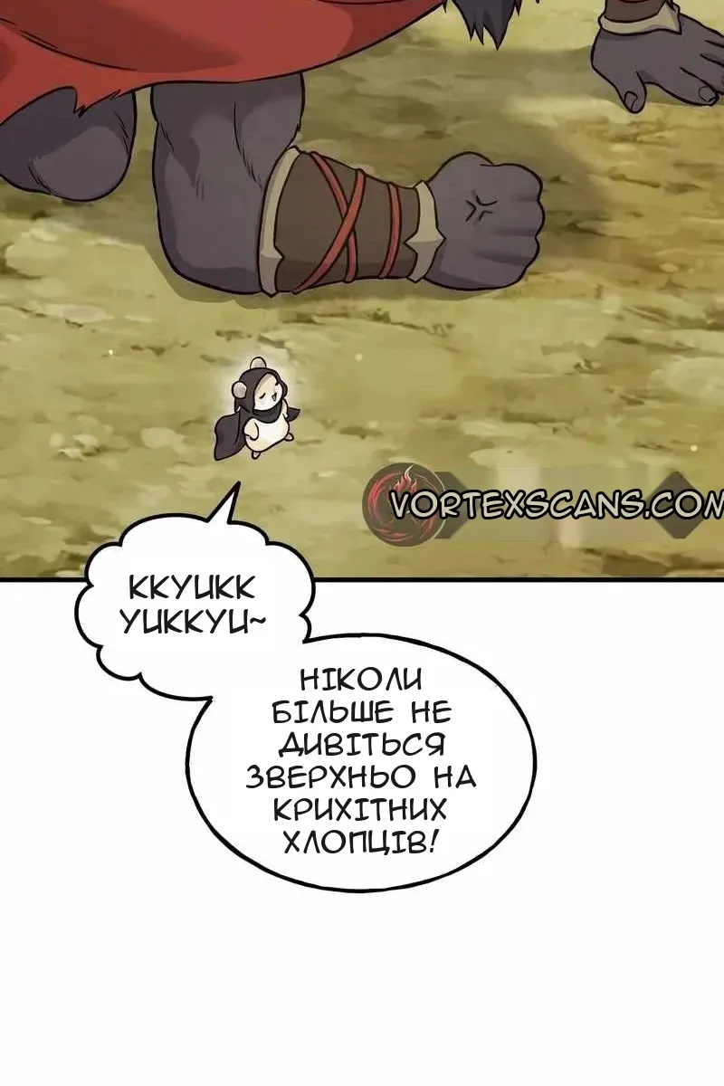 Сторінка 129