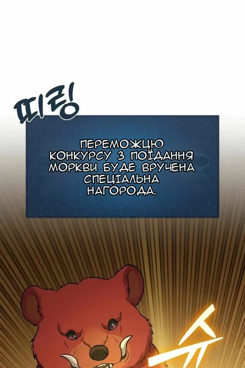 Сторінка 130