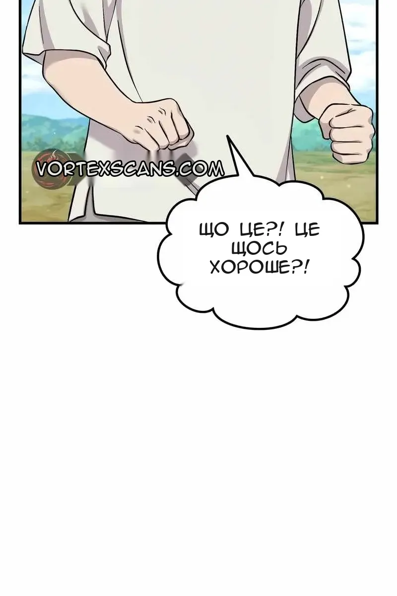 Сторінка 133