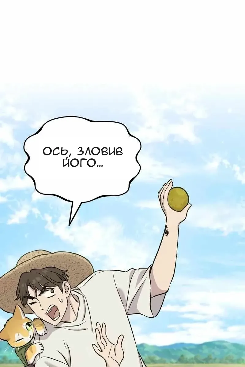 Сторінка 145