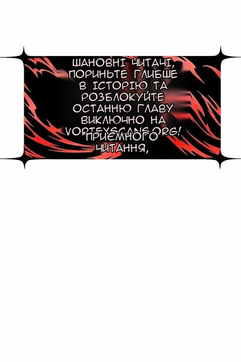 Сторінка 149