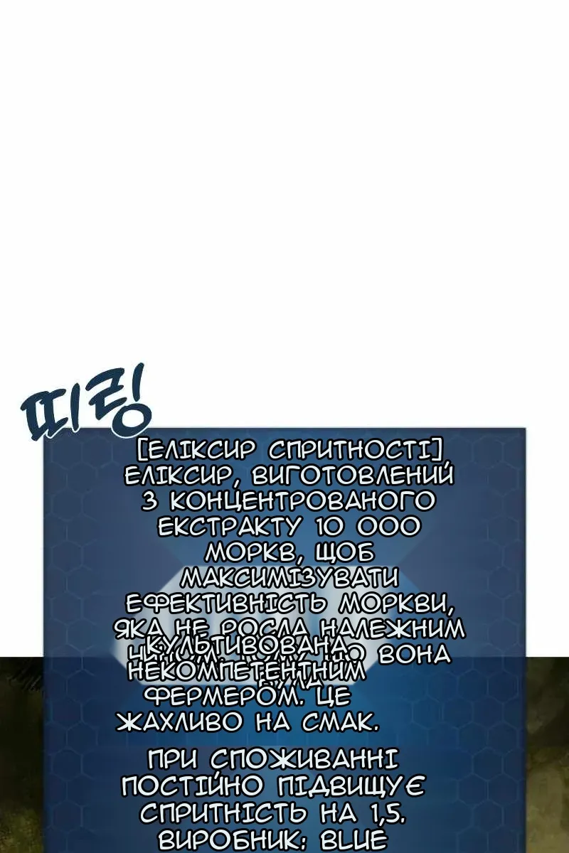 Сторінка 4