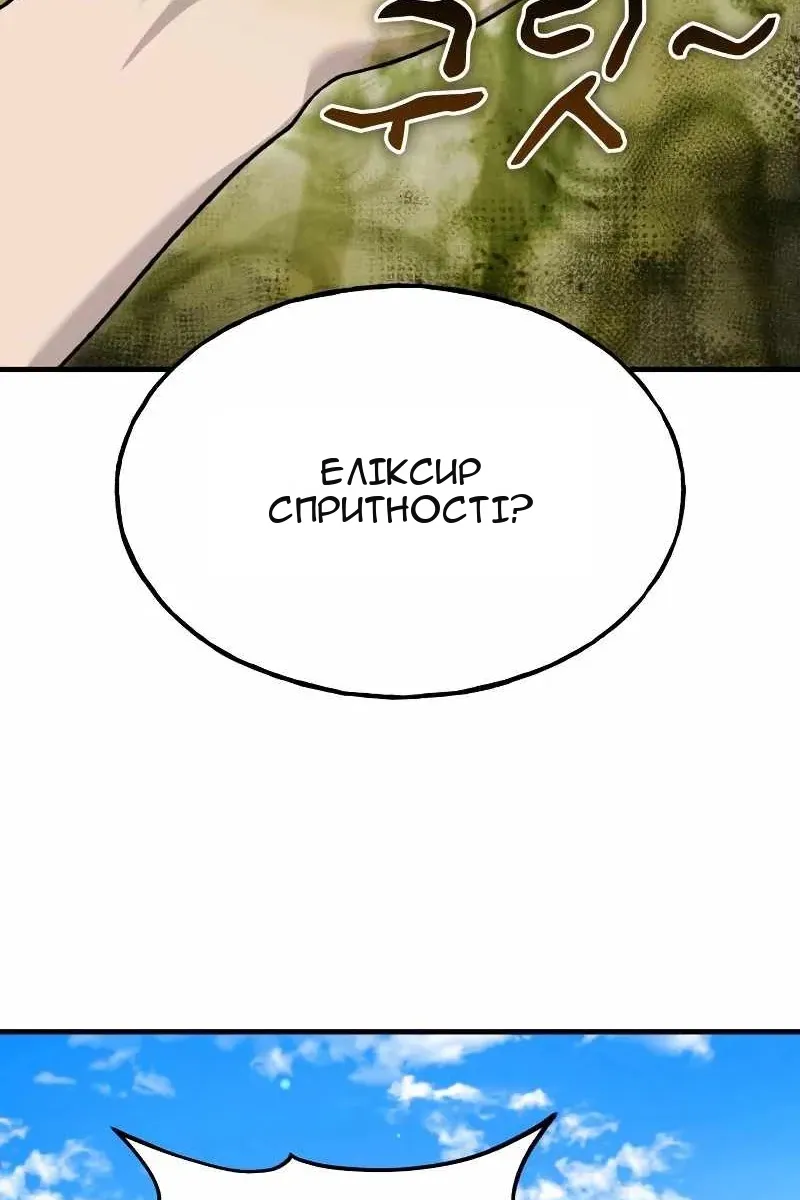 Сторінка 6