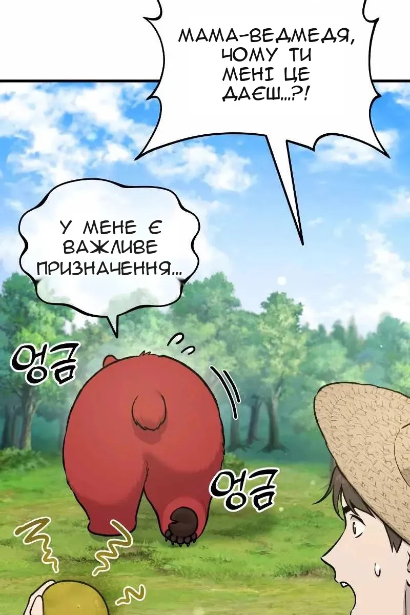Сторінка 9