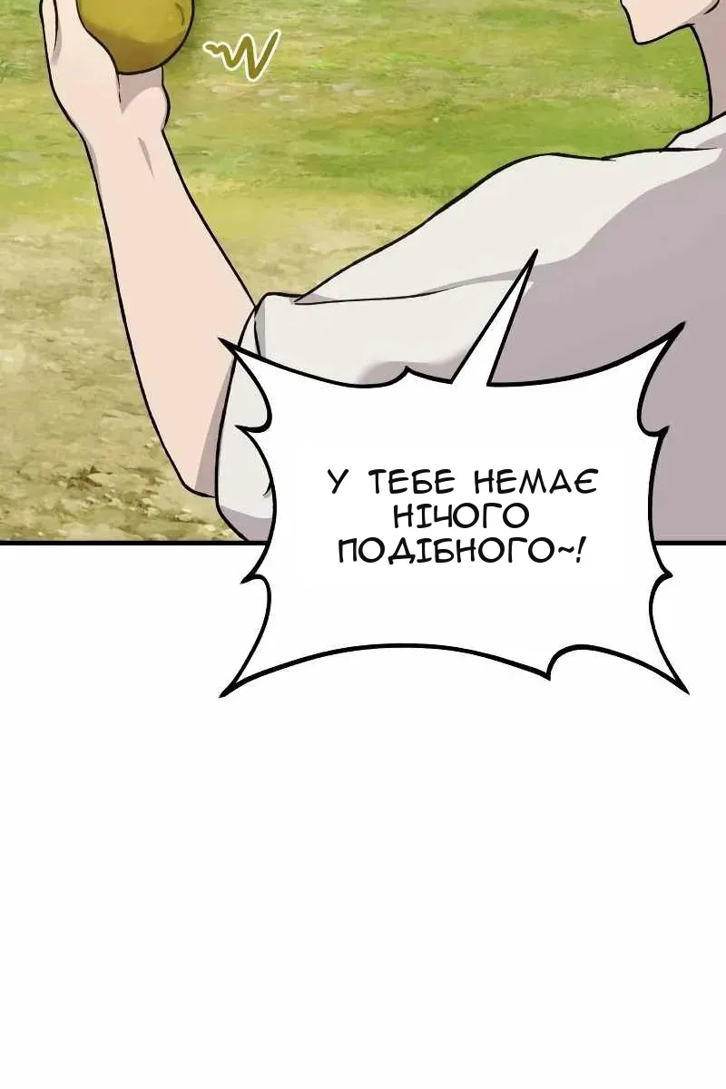 Сторінка 10