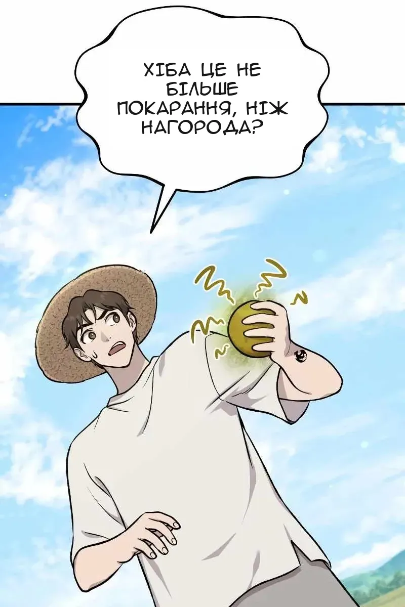 Сторінка 11