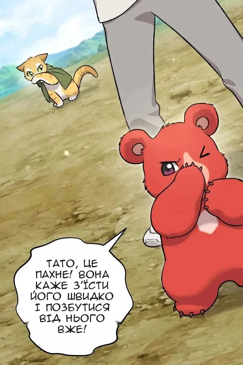 Сторінка 12
