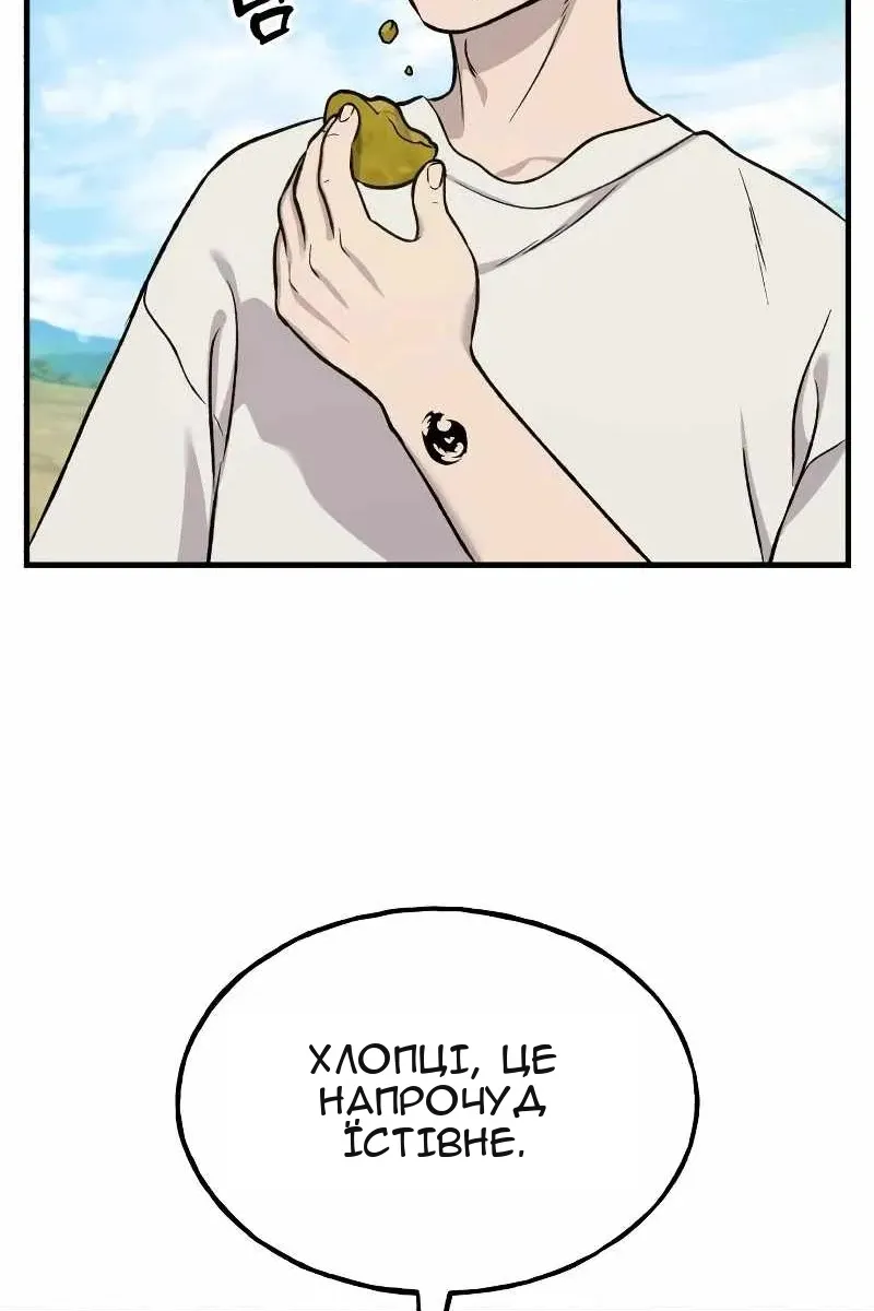 Сторінка 21