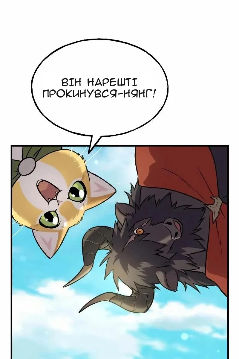 Сторінка 33