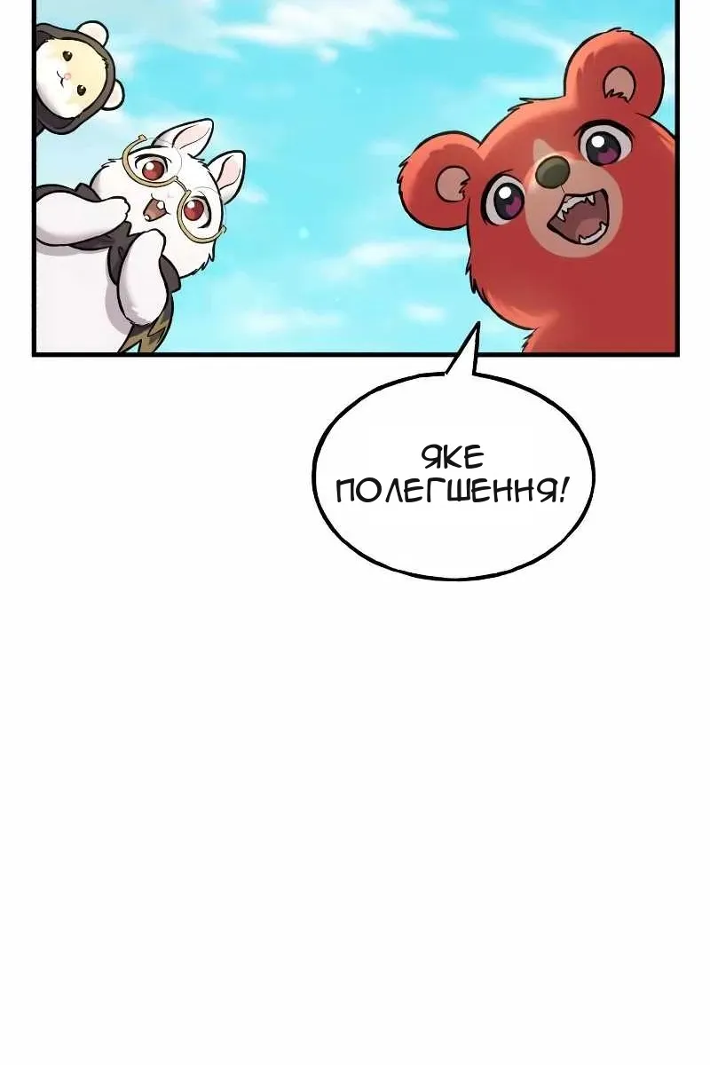 Сторінка 34