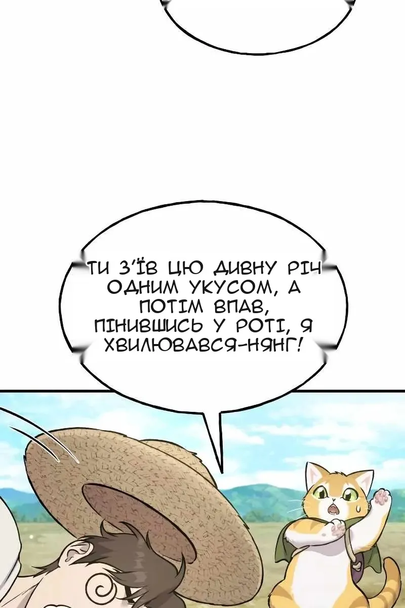 Сторінка 36