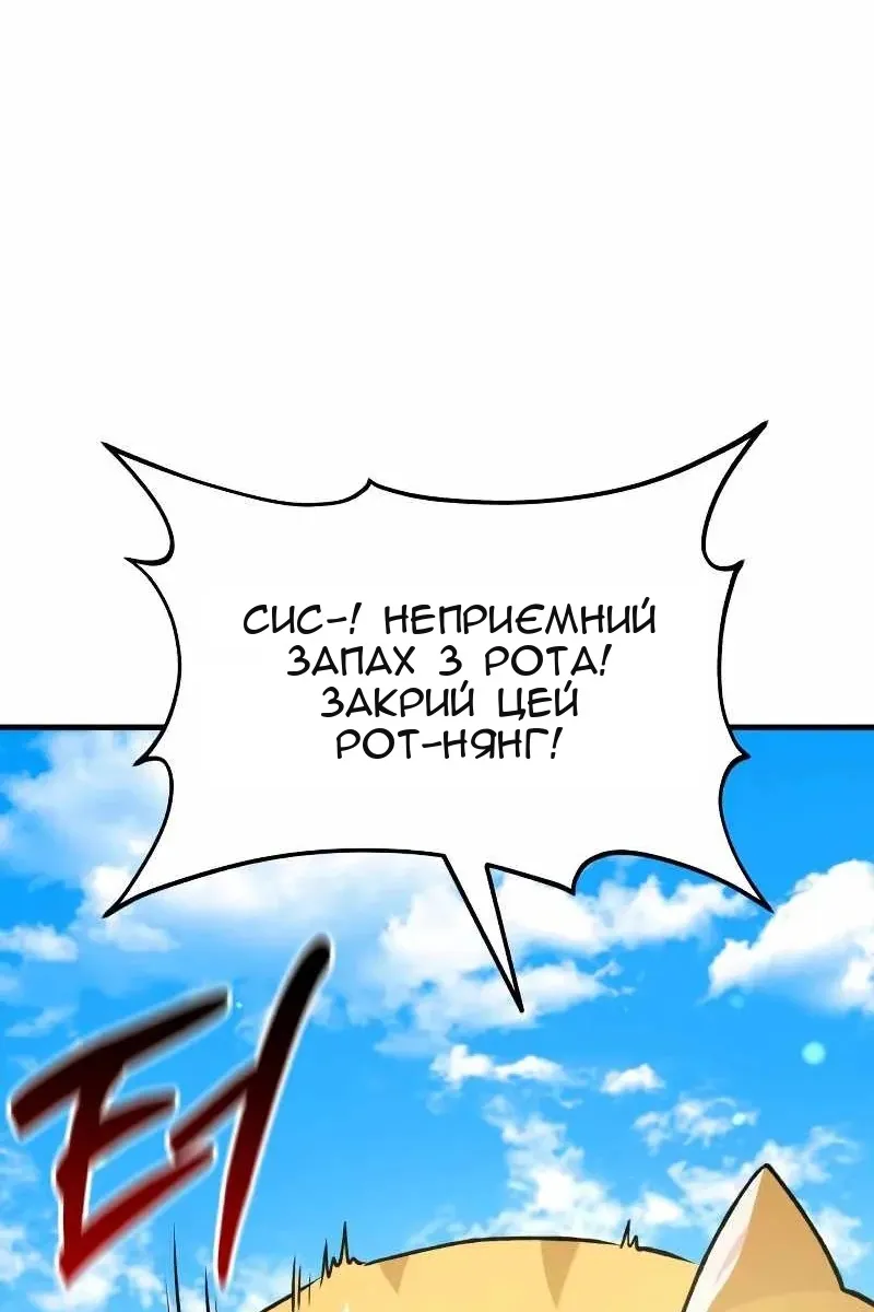 Сторінка 42