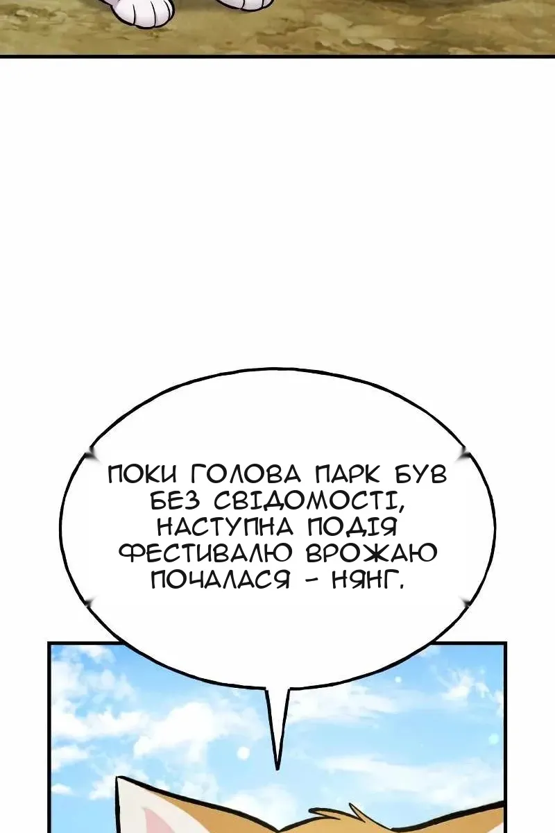 Сторінка 46
