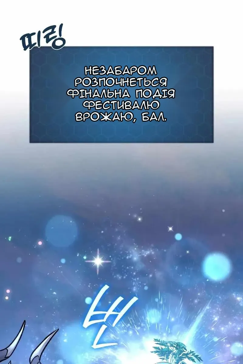 Сторінка 53