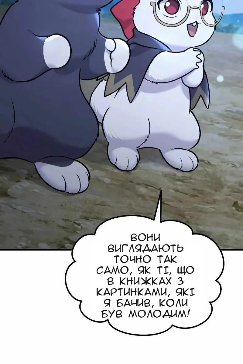 Сторінка 62