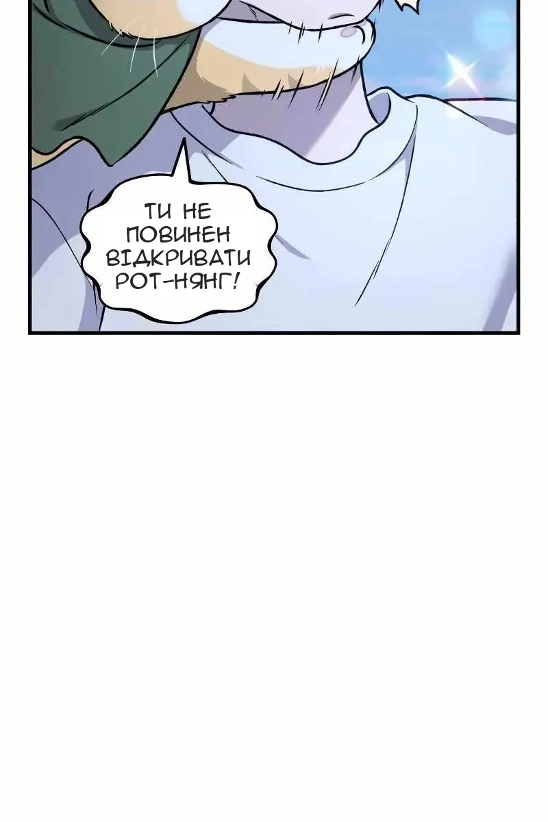 Сторінка 69