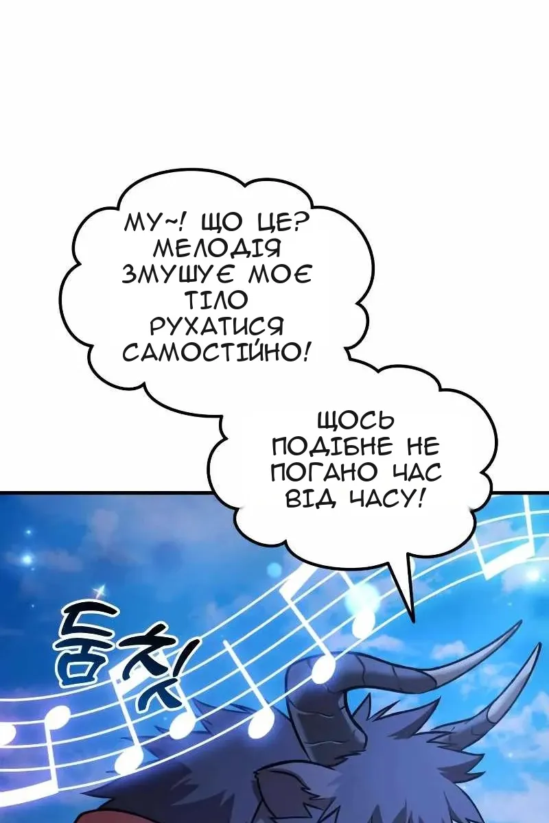 Сторінка 74