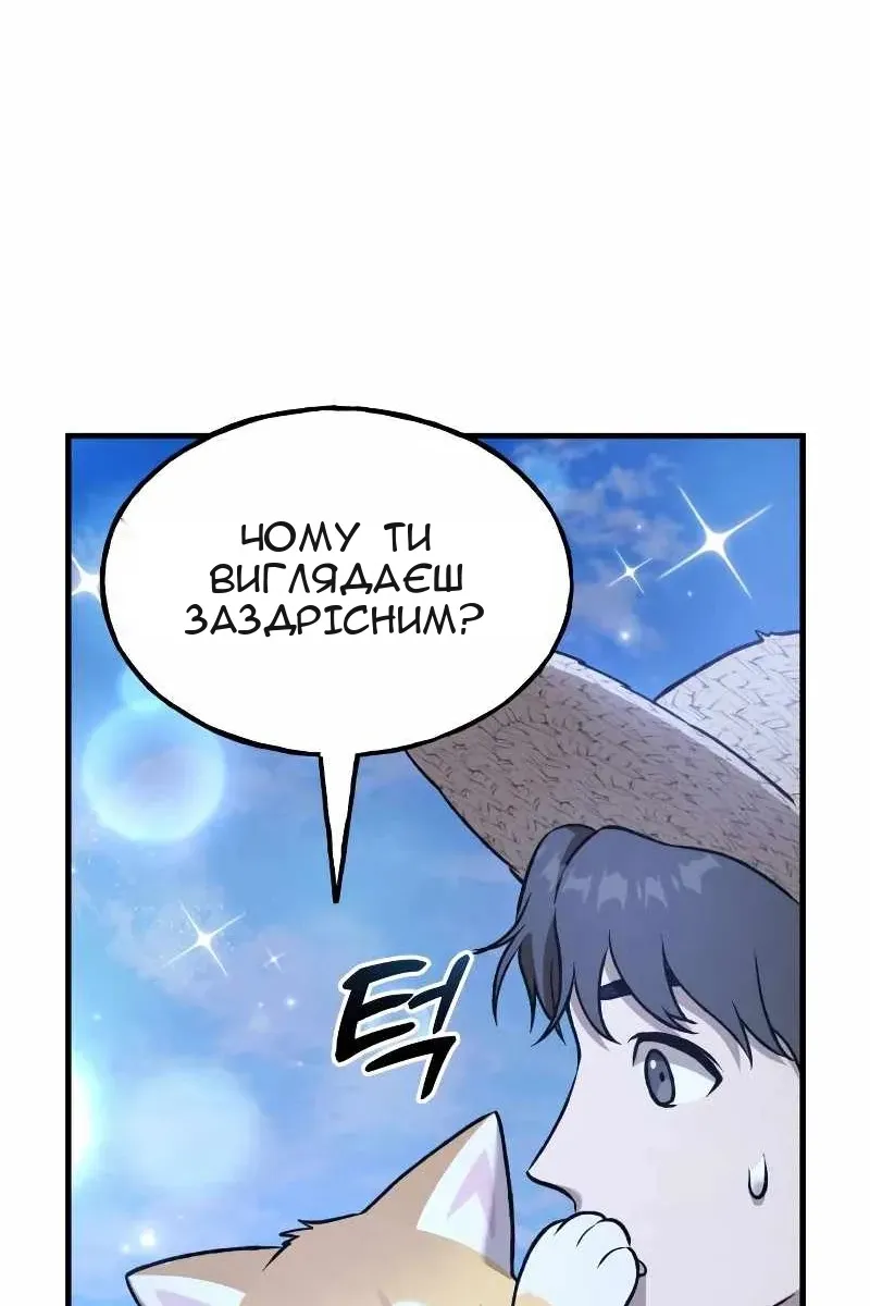 Сторінка 90