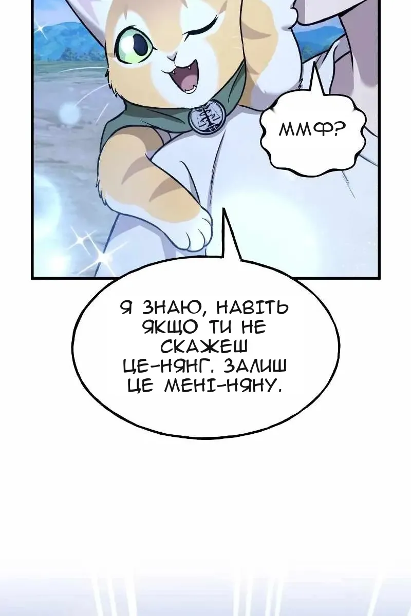 Сторінка 91