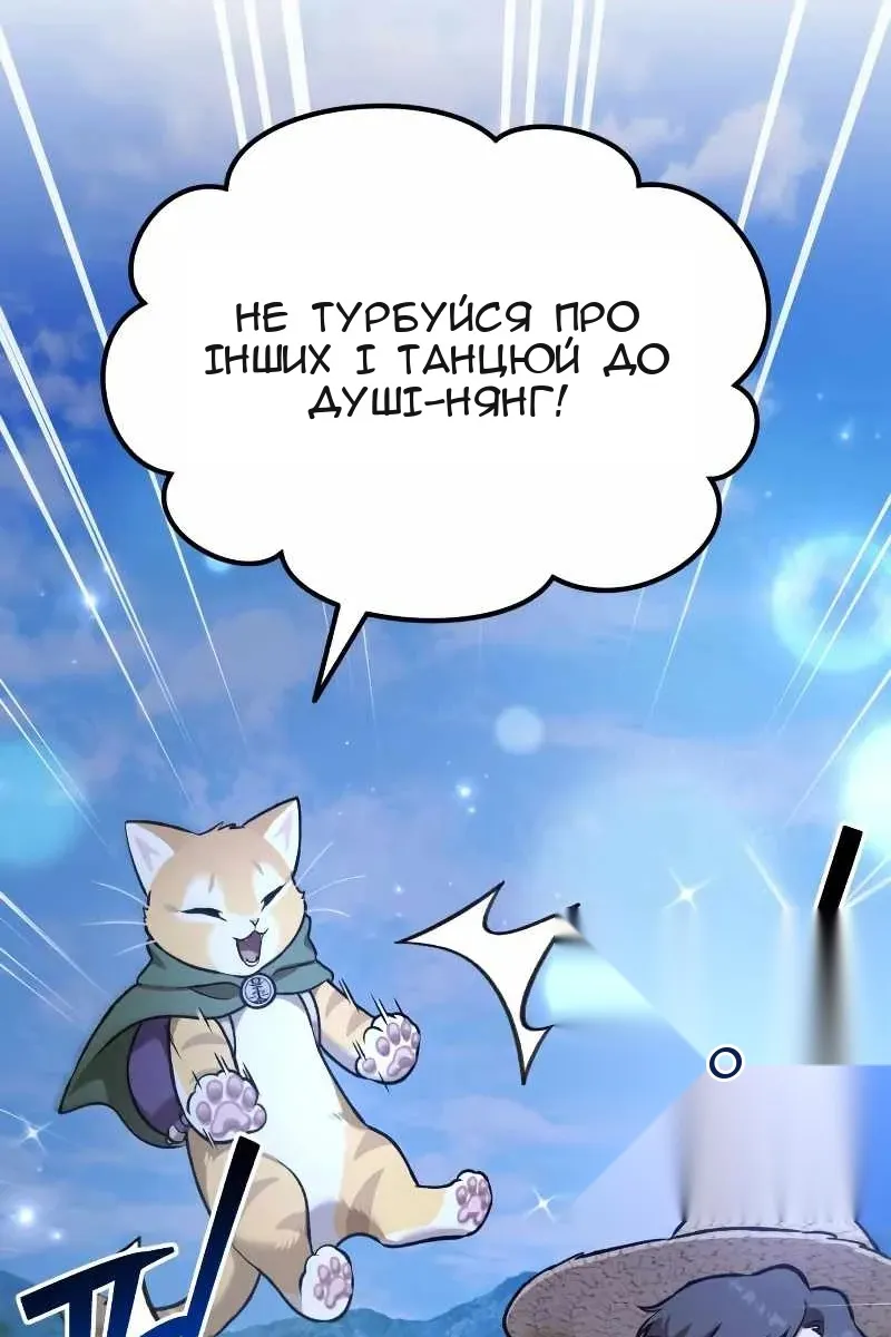 Сторінка 92