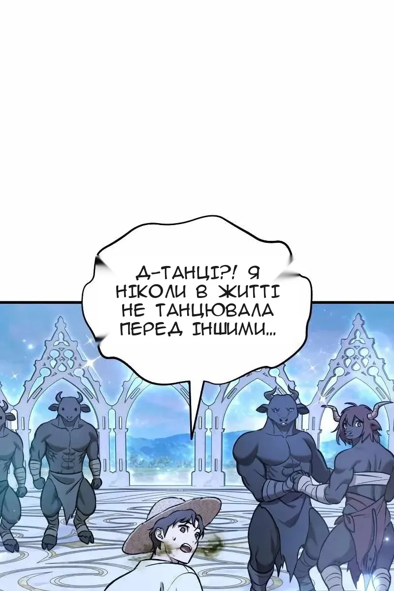 Сторінка 94