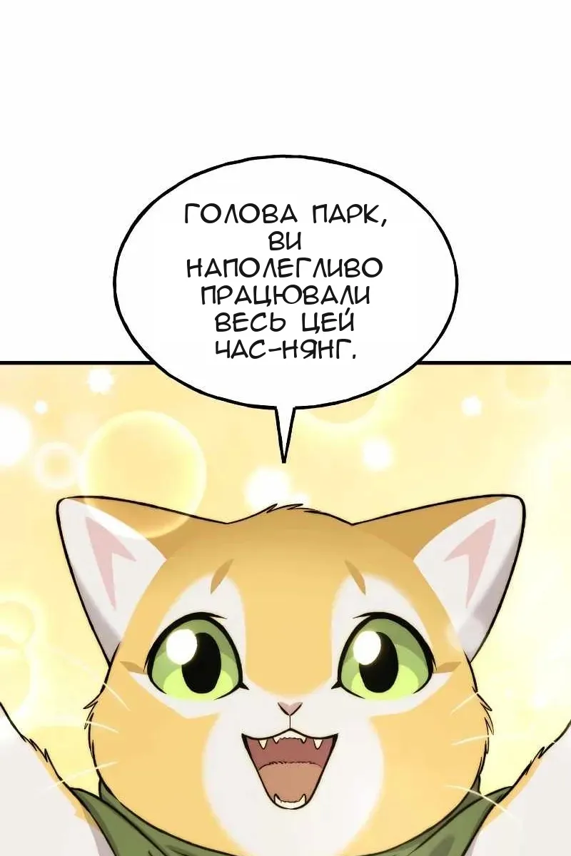 Сторінка 98