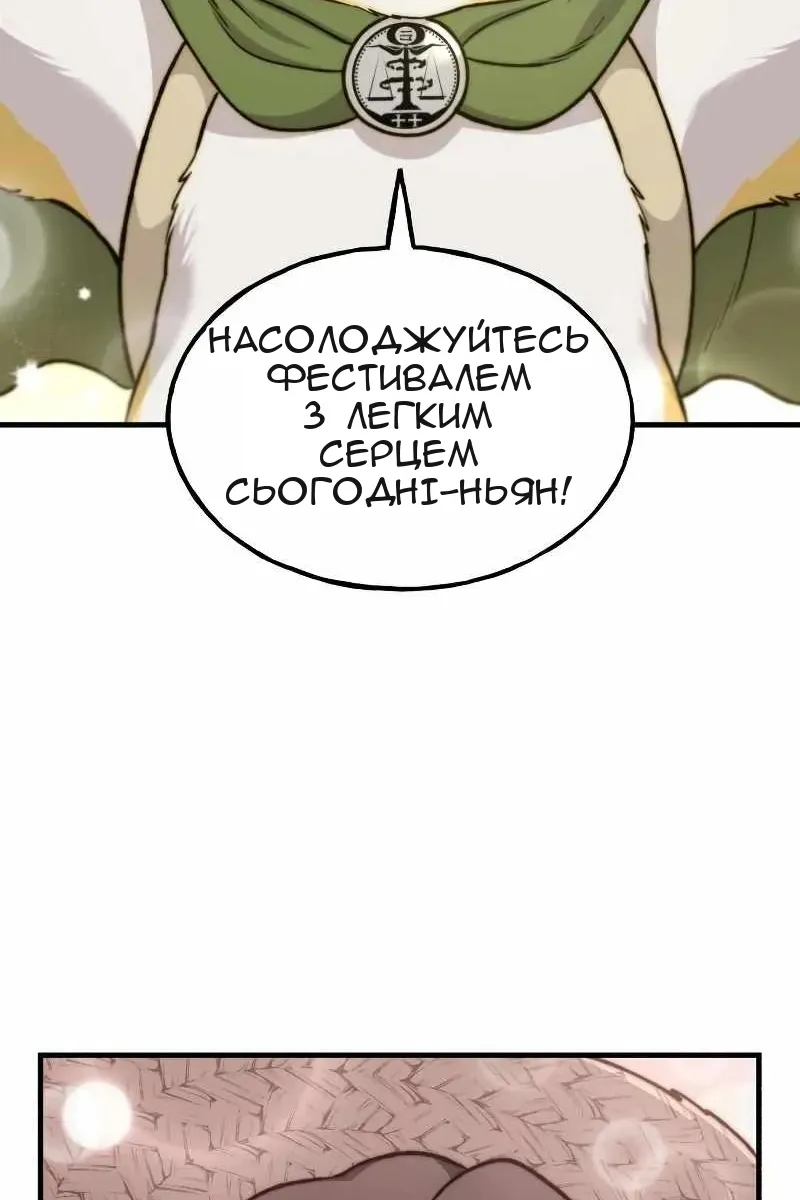 Сторінка 99