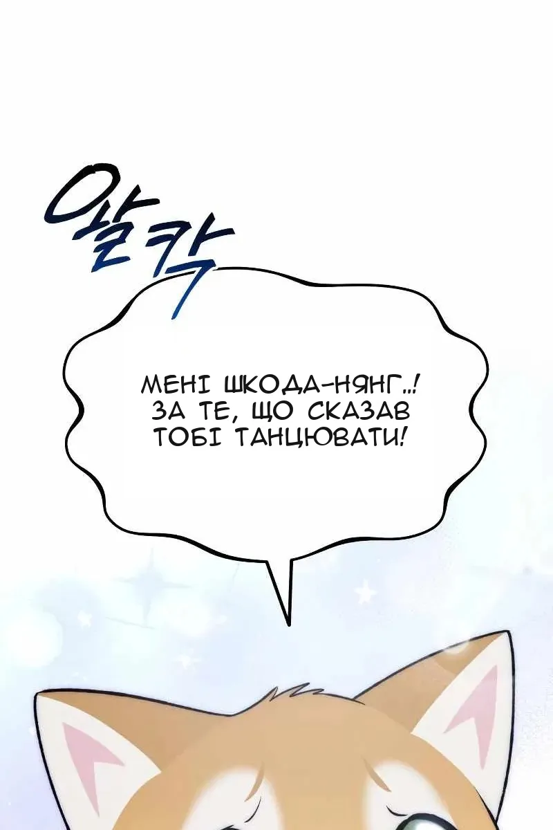 Сторінка 117