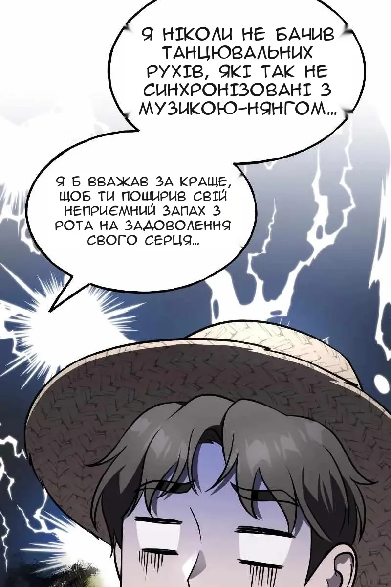 Сторінка 119