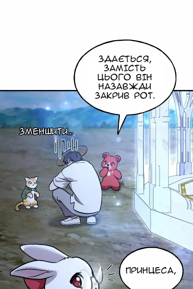 Сторінка 121