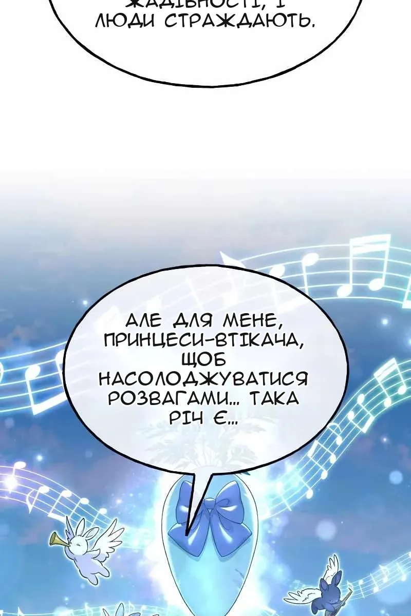 Сторінка 127